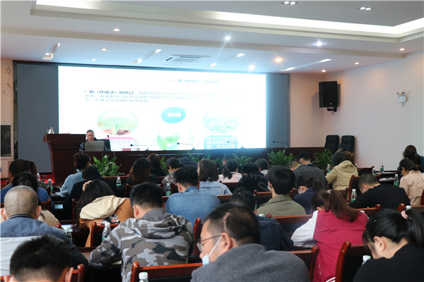 江南科技产业园开展环保知识专题培训 提升企业环保专业技能J9九游会 九游会J9