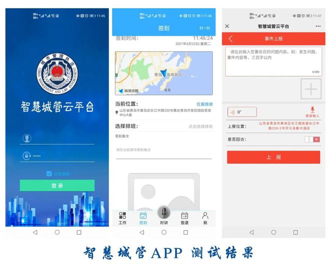 你好鸿蒙!卓尔软件已全面支持鸿蒙系统J9九游会 九游会J9