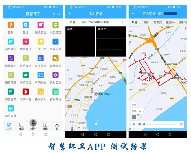 你好鸿蒙！卓尔软件已全面支持鸿蒙系统J9九游会 九游会J9(图2)