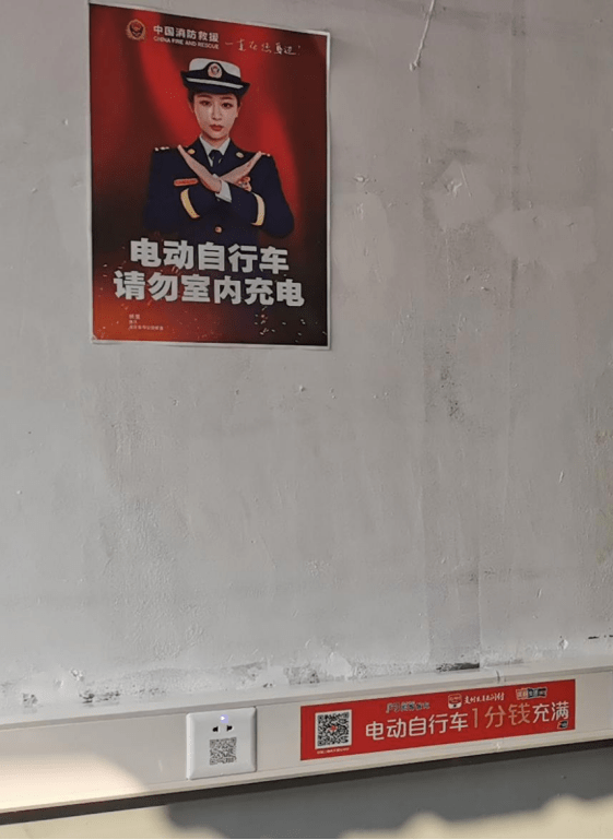 鸣智智充靠谱吗?电动车充电J9九游会 九游会J9桩行业乱象丛生收费混乱!上万业主已“受损害”