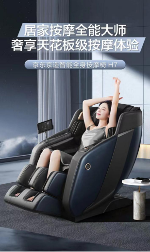 把客厅玩出“新花样” 京东京造为年轻人打造理想品质居J9九游会 九游会J9家生活(图4) 把客厅玩出“新花样” 京东京造为年轻人打造理想品质居J9九游会 九游会J9家生活(图4)