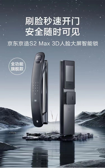 把客厅玩出“新花样” 京东京造为年轻人打造理想品质居J9九游会 九游会J9家生活