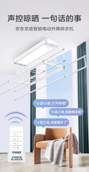 把客厅玩出“新花样” 京东京造为年轻人打造理想品质居J9九游会 九游会J9家生活(图2) 把客厅玩出“新花样” 京东京造为年轻人打造理想品质居J9九游会 九游会J9家生活(图2)