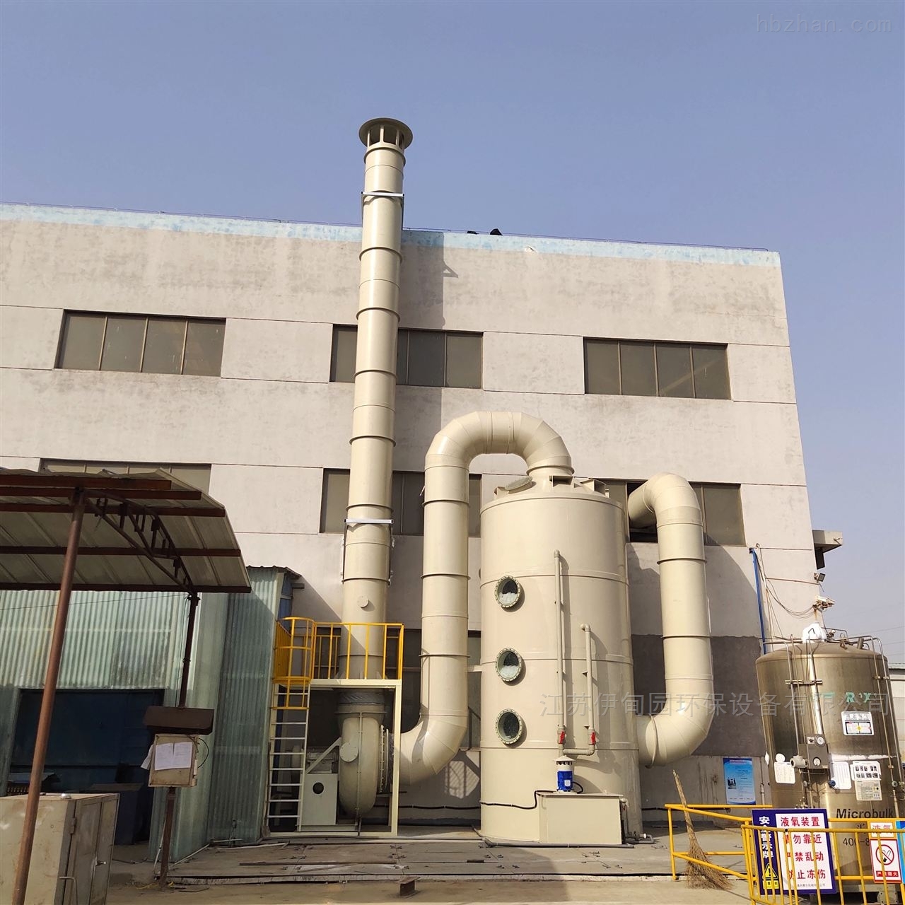 江苏伊甸J9九游会 九游会J9园环保设备有限公司