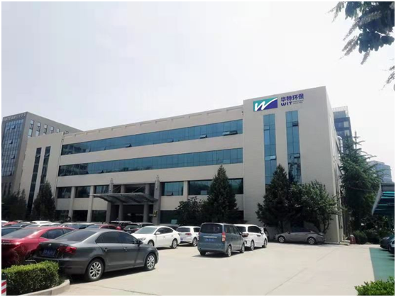 J9九游会 九游会J9会员风采︱山东山大华特环保科技有限公司