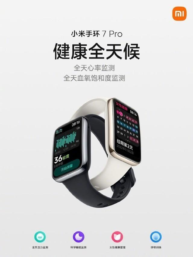 九游会J9 J9九游会智能手环哪款适合新年送老人2022下半年销量前TOP3的智能手环不错(图5) 九游会J9 J9九游会智能手环哪款适合新年送老人2022下半年销量前TOP3的智能手环不错(图5)