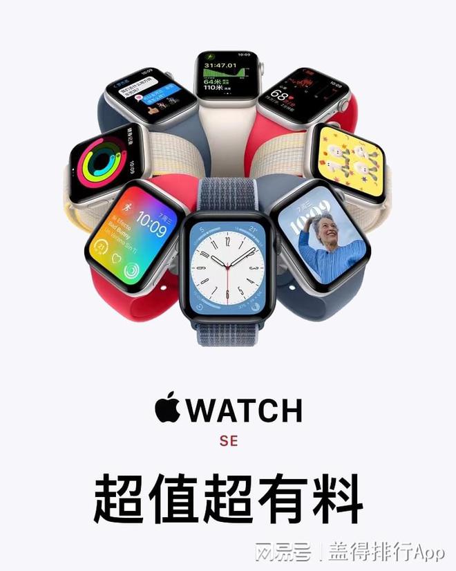 5款拥有不俗性价比的智能手表生J9九游会 九游会J9活运动两相宜!(图3) 5款拥有不俗性价比的智能手表生J9九游会 九游会J9活运动两相宜!(图3)