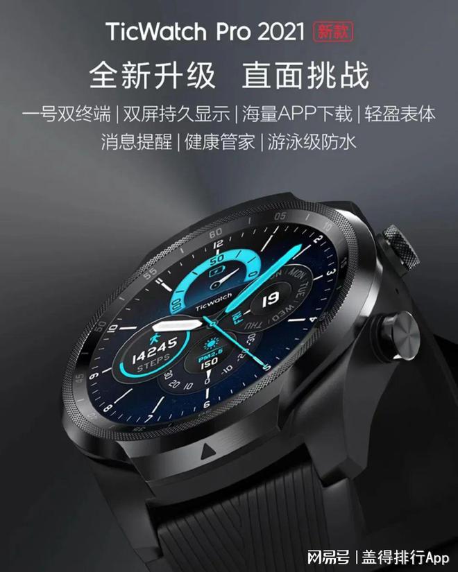 5款拥有不俗性价比的智能手表生J9九游会 九游会J9活运动两相宜!(图5) 5款拥有不俗性价比的智能手表生J9九游会 九游会J9活运动两相宜!(图5)