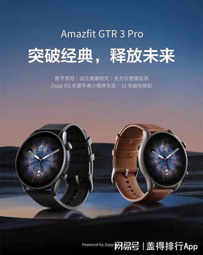 5款拥有不俗性价比的智能手表生J9九游会 九游会J9活运动两相宜!(图7) 5款拥有不俗性价比的智能手表生J9九游会 九游会J9活运动两相宜!(图7)