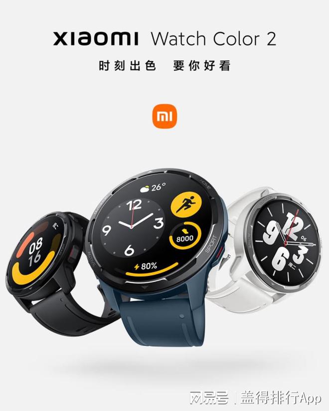 5款拥有不俗性价比的智能手表生J9九游会 九游会J9活运动两相宜!(图9) 5款拥有不俗性价比的智能手表生J9九游会 九游会J9活运动两相宜!(图9)