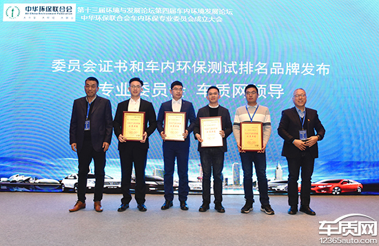 J9九游会 九游会J9环保行业什么是环保行业？的最新报道(图4)