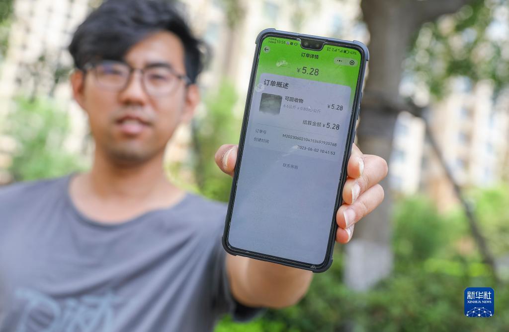 J9九游会 九游会J9山东青岛：智能化可回收物循环体系引领环保新时尚(图3)
