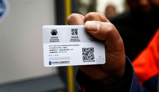 九游会J9 J9九游会智慧环卫云平台 助力固废全产业链处理高效构建(图2)