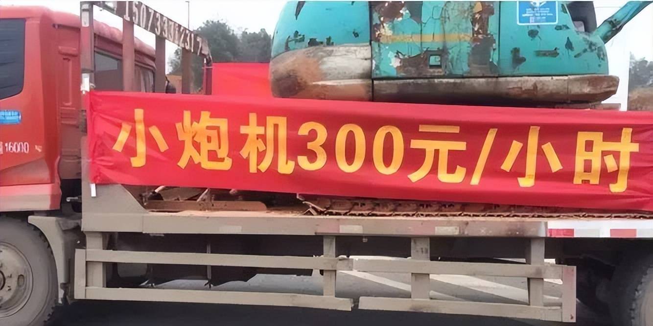 J9九游会 九游会J92022年挖掘机台班费一览疫情、油价、环保重压下涨了吗？(图4)