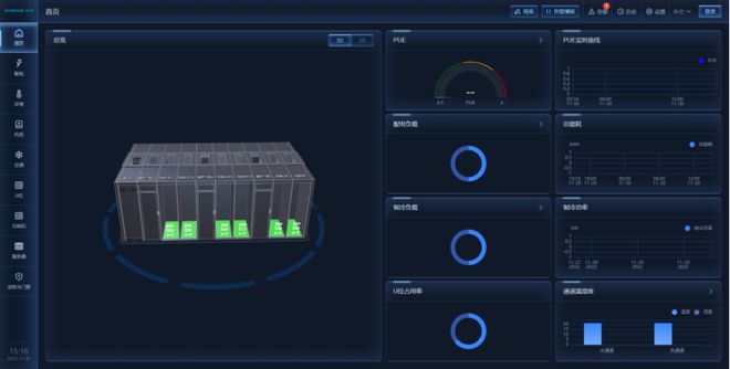 【IOTE】提供“端-边-云”全套工业化智九游会J9 J9九游会能软硬件产品商康耐德将亮相IOTE物联网展(图7)