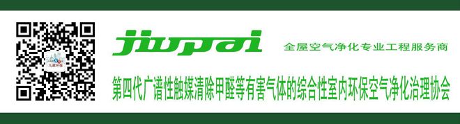 兼职创业项目无店面创业空气净化加盟室九游会J9 J9九游会内环保除甲醛检测加盟(图2)
