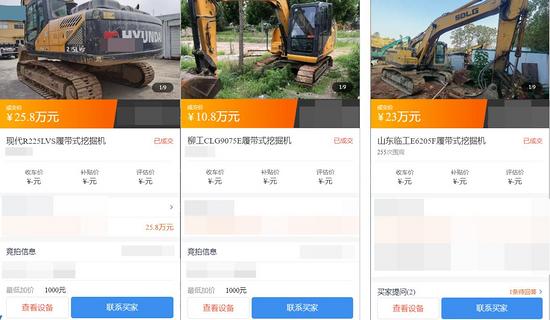 国四时代开启您的国三设备值多少钱您知道九游会J9 J9九游会吗？(图2)