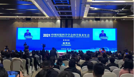 平安智慧环保两大创新产品亮相2021年科学技术年会九游会J9 J9九游会