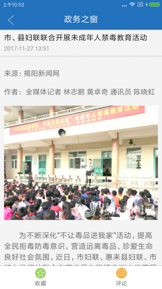 智慧揭J9九游会 九游会J9阳APP