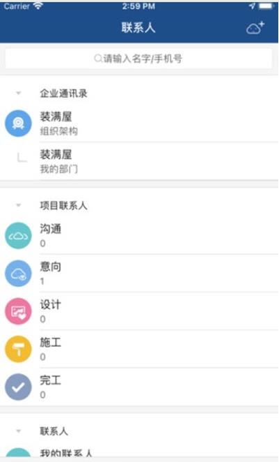 九游会J9 J9九游会智慧装app下载-智慧装安卓版下载v106-40407游戏网