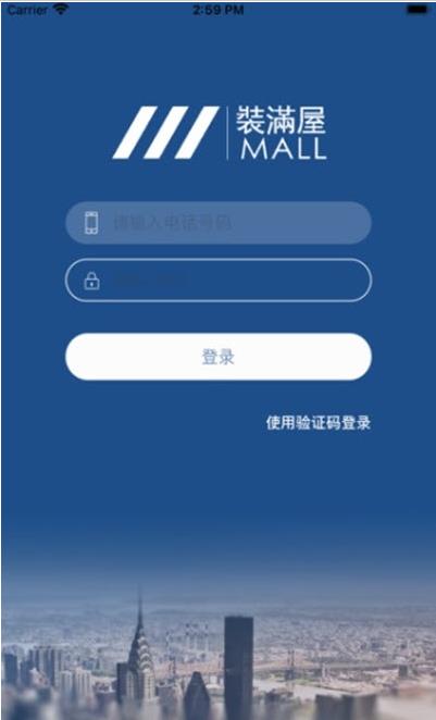 九游会J9 J9九游会智慧装app下载-智慧装安卓版下载v106-40407游戏网(图2)