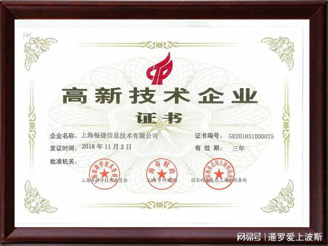 J9九游会 九游会J9rifd固定资产管理系统是什么？使用需要付费吗？