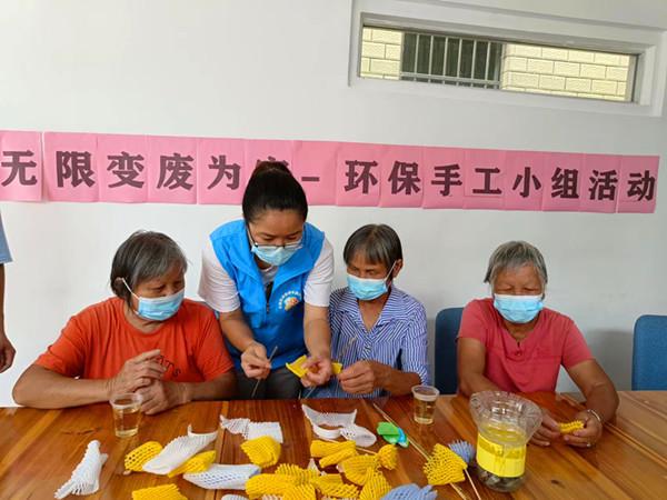 变废为宝 创意J9九游会 九游会J9无限——环保手工小组(图2)