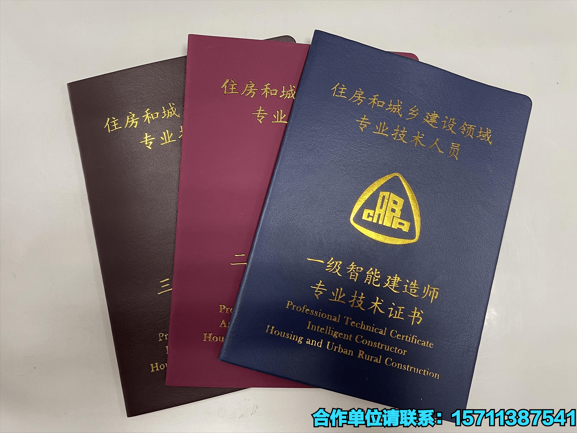 J9九游会 九游会J9智能建造师的证书为什么要大力推动？(图3)
