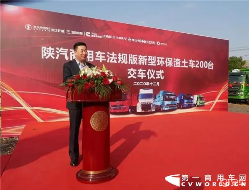 交付200辆现场又签单1260辆！谁家自卸车拿下大单？九游会J9 J9九游会