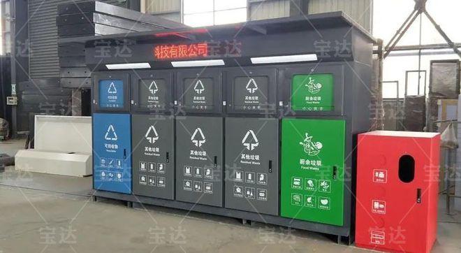 J9九游会 九游会J9智能垃圾分类箱：垃圾分类与科技“共舞”智慧环保成主旋律(图3)