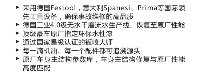 养车研究九游会J9 J9九游会所丨你一定要知道的汽车喷漆知识(图6)