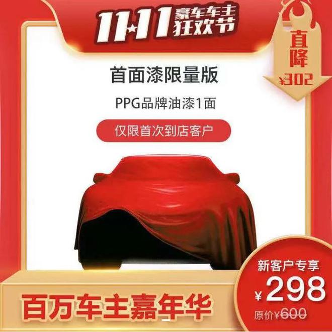 养车研究九游会J9 J9九游会所丨你一定要知道的汽车喷漆知识(图7)