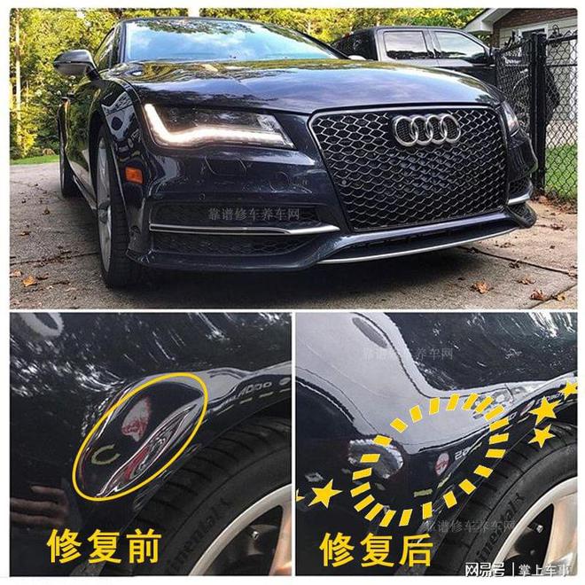 J9九游会 九游会J9南京汽车凹陷修复无痕免钣金喷漆知识简介(图4)