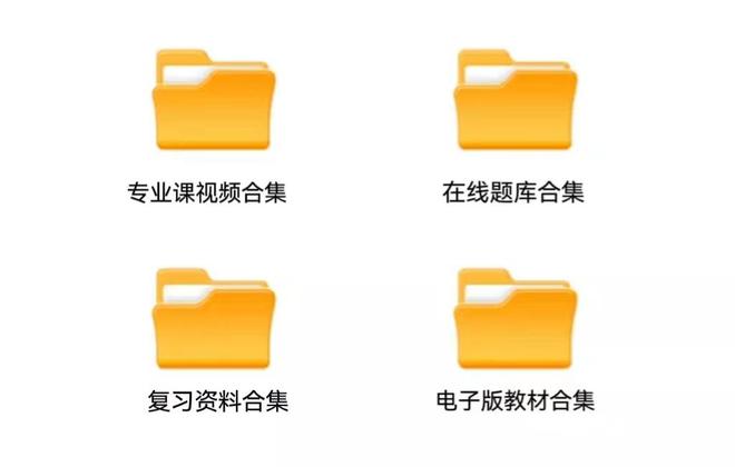 J9九游会 九游会J9智能建造师证书有啥报考条件？如何报考、时间、考试内容(图4)