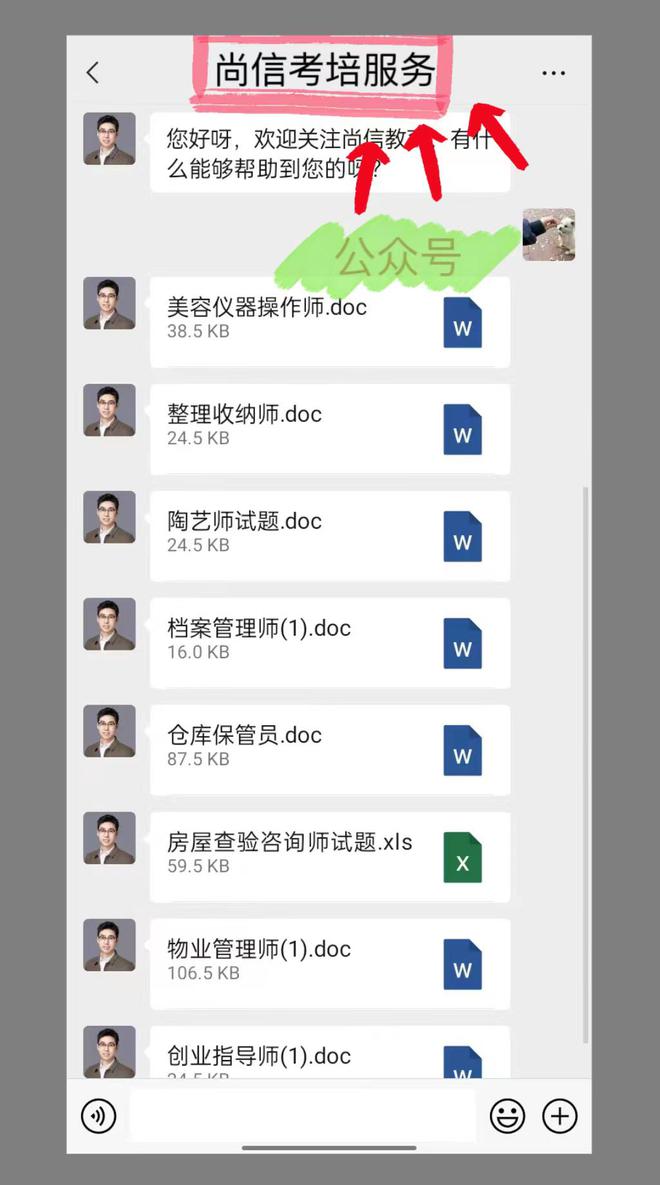 J9九游会 九游会J9智能建造师证书有啥报考条件？如何报考、时间、考试内容(图2)