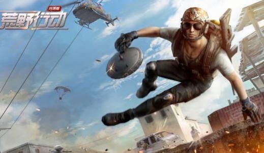 九游会J9 J9九游会荒野行动PC版喷漆键位方法一览 PC版该怎么喷漆？[多图](图2)