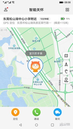 华为九游会J9 J9九游会智能关怀