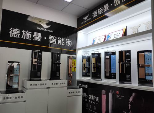 国内智能指九游会J9 J9九游会纹门锁实力前十名品牌