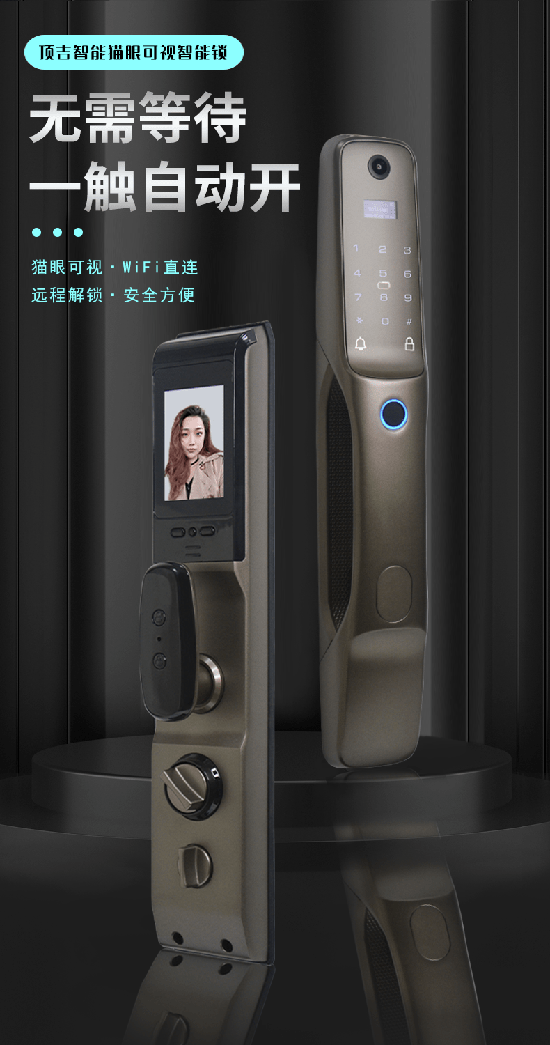 智能锁每个价位产品使用体验都有所区别看好这三点产品不会差九游会J9 J9九游会!