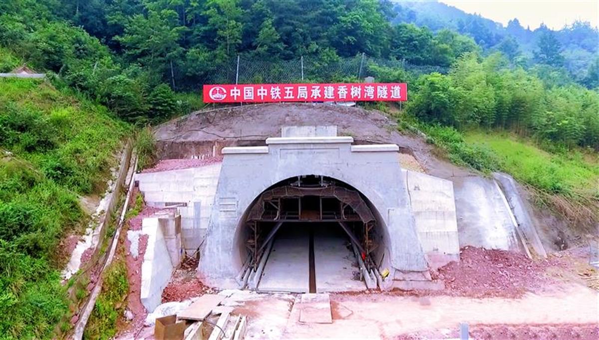 九游会J9 J9九游会穿越12公里“魔鬼岩层”郑万高铁香树湾隧道全隧贯通(图4) 九游会J9 J9九游会穿越12公里“魔鬼岩层”郑万高铁香树湾隧道全隧贯通(图4)