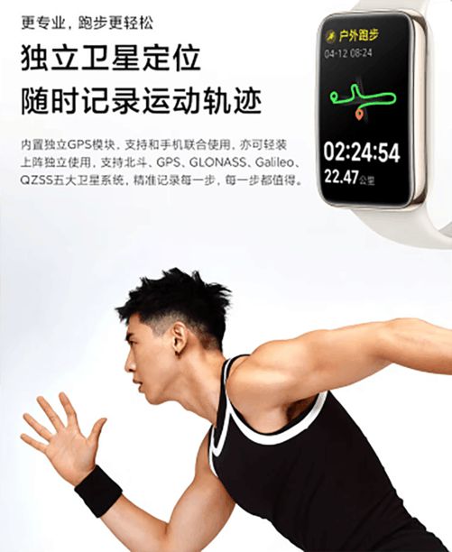 【必买】3款九游会J9 J9九游会国产高性价比手环推荐看完就不用再看别的了(图5)