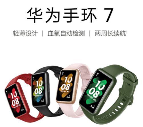 【必买】3款九游会J9 J9九游会国产高性价比手环推荐看完就不用再看别的了(图2)