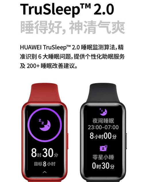 【必买】3款九游会J9 J9九游会国产高性价比手环推荐看完就不用再看别的了(图3)