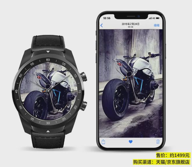 6款智能九游会J9 J9九游会手表推荐除了Apple这些也不错(图4)
