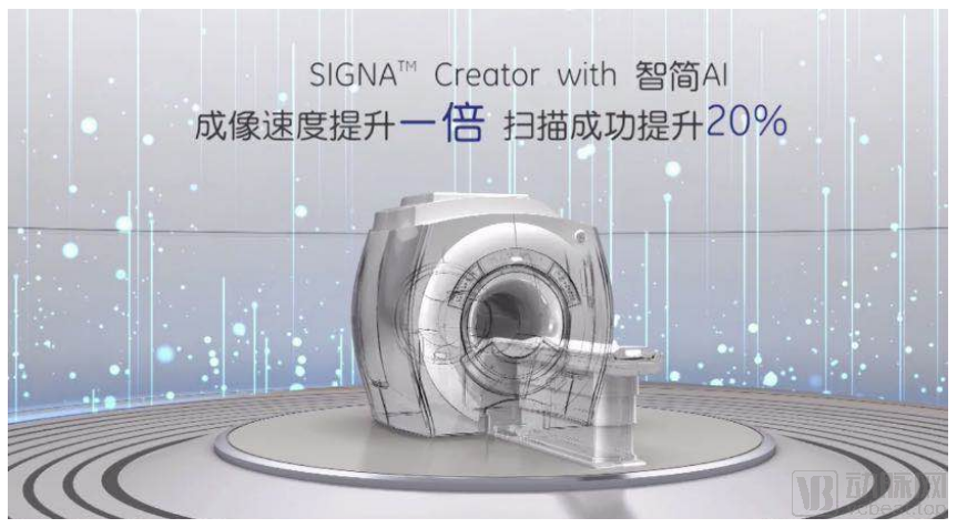 智影医疗什么是J9九游会 九游会J9智影医疗？的最新报道(图5)