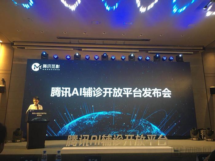 智影医疗什么是J9九游会 九游会J9智影医疗？的最新报道(图8)