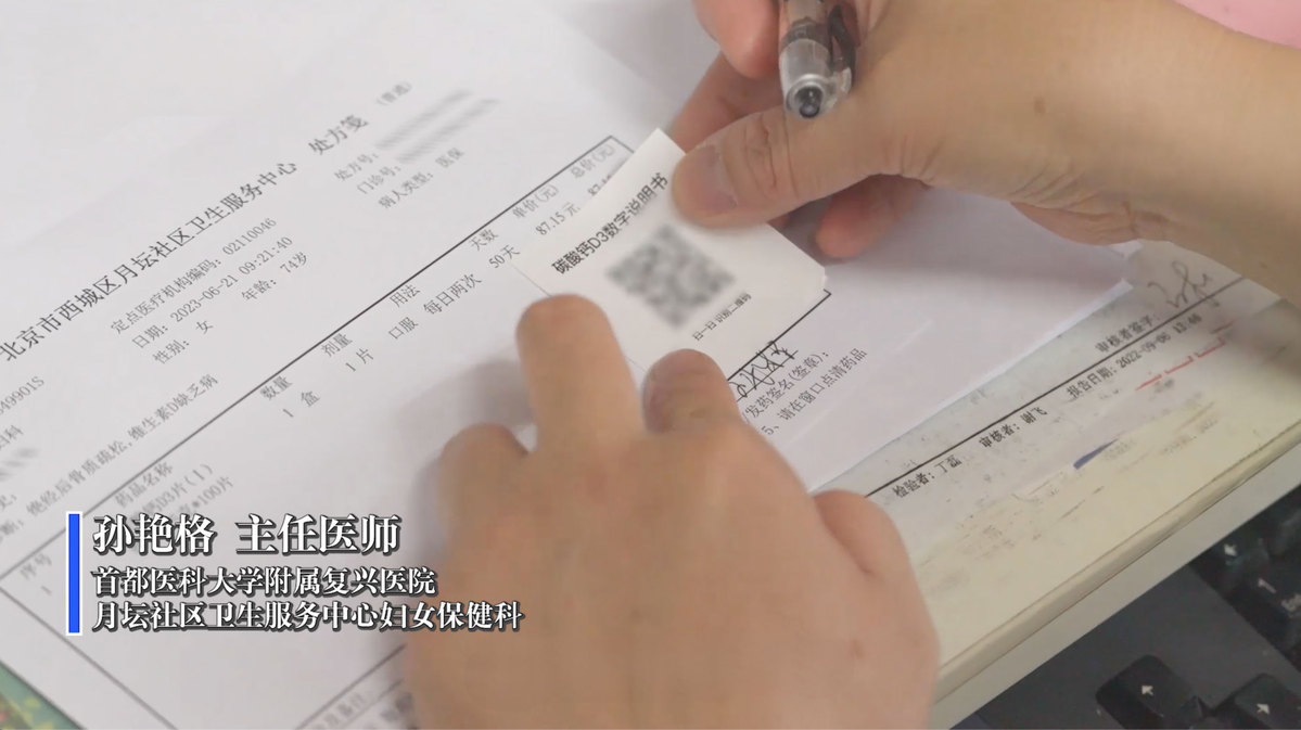 一粒米盖住四个字医生巧用腾讯智影数字人解决药品说明书适老化难题九游会J9 J9九游会