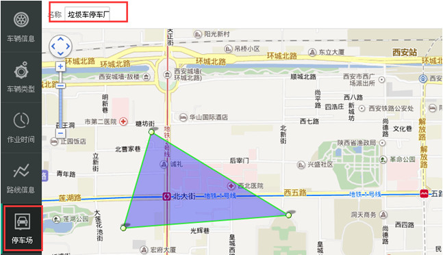 J9九游会 九游会J9智慧环卫管理平台(图6)