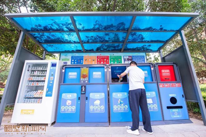 九游会J9 J9九游会垃圾分类还能兑礼品！鹤壁这些小区新增“智慧环保屋”有你家吗？(图2)