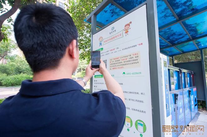 九游会J9 J9九游会垃圾分类还能兑礼品!鹤壁这些小区新增“智慧环保屋”有你家吗?